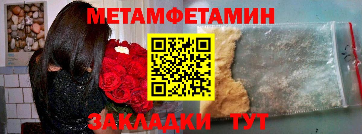 Amphetamine 97% Сокол