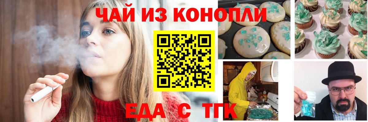 Сокол  Canna-Cookies марихуана  Вход с VPN 