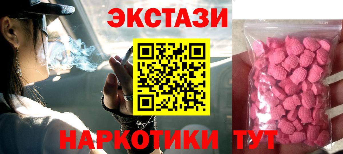 Сокол  Экстази louis Vuitton  Вход с VPN  Экстази Punisher 