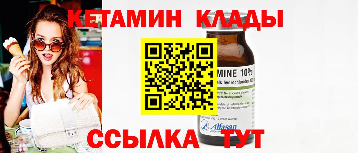 Кокаин  ТГК  Гашиш  Магазины продажи наркотиков  Сокол  Конопля  Вход с VPN  МЕТАМФЕТАМИН  Меф кристаллы 