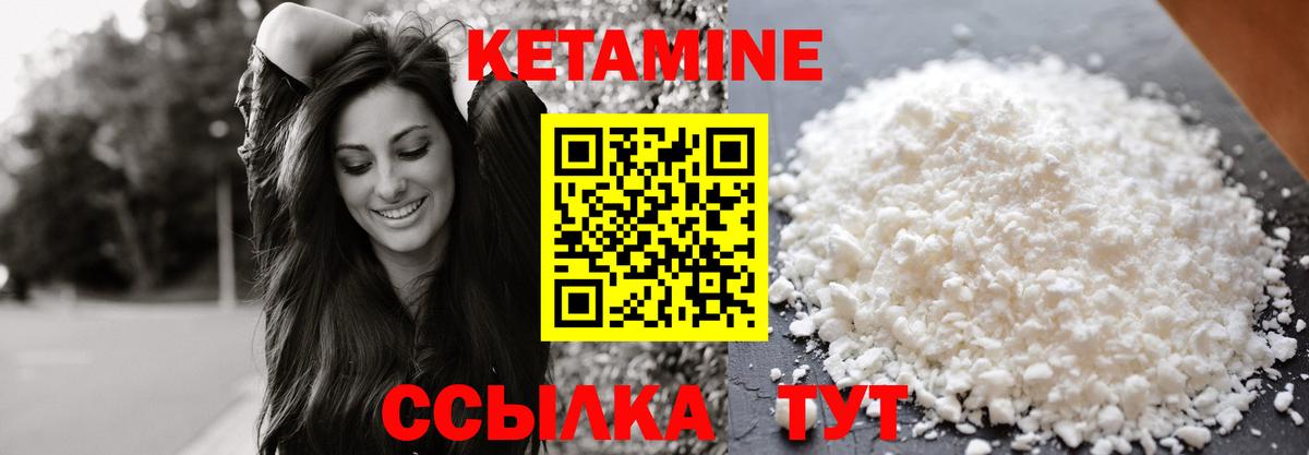 ссылка на мегу tor  Вход с VPN  Сокол  КЕТАМИН VHQ  Кетамин ketamine 