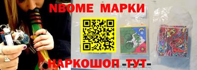 шишки Пушкино