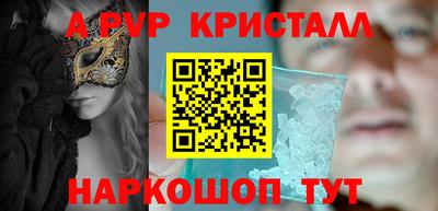 шишки Пушкино