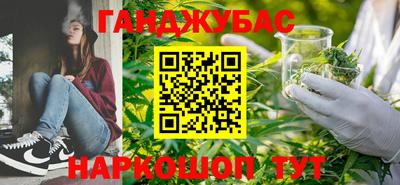 шишки Пушкино
