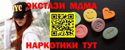 шишки Пушкино