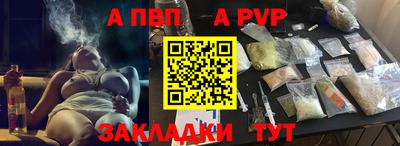 ALPHA PVP Пыть-Ях