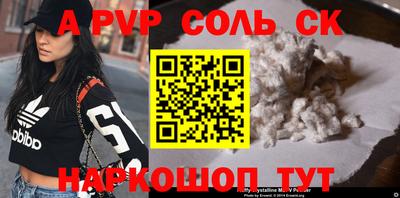 шишки Пушкино