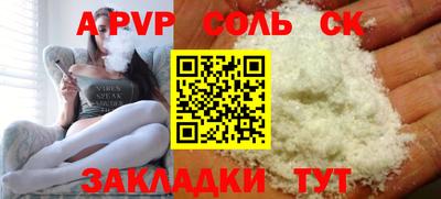 шишки Пушкино