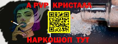 ALPHA PVP Пыть-Ях