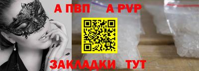 ALPHA PVP Пыть-Ях
