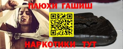 шишки Пушкино