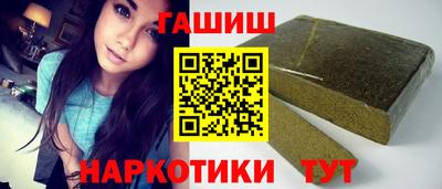 шишки Пушкино