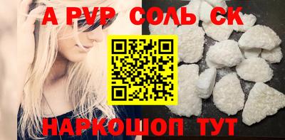 ALPHA PVP Пыть-Ях