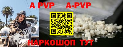 шишки Пушкино