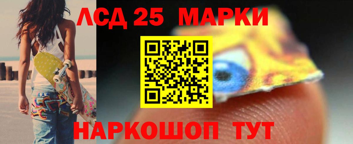 ЛСД экстази ecstasy  ЛСД экстази ecstasy  Вход с VPN  Сокол 