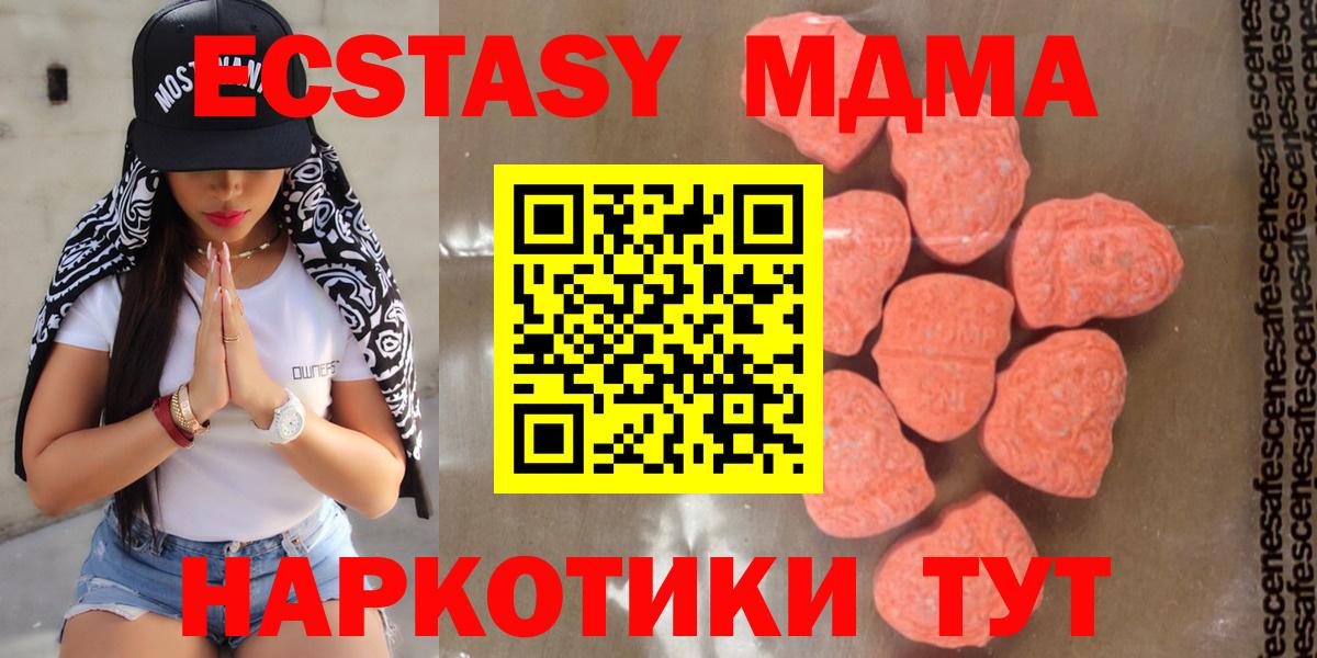 MDMA VHQ Сокол