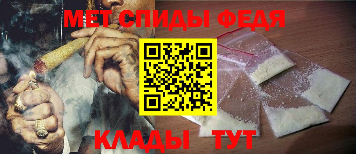 МЕТАМФЕТАМИН Декстрометамфетамин 99.9% Сокол