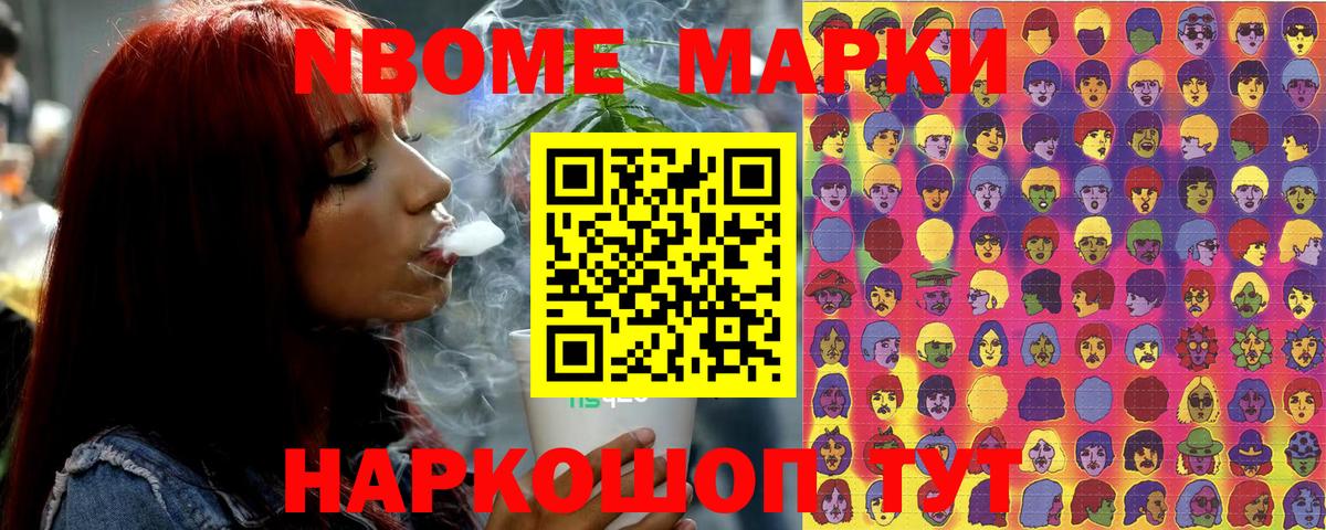 Наркотические марки 1,8мг  Вход с VPN  Сокол  Наркотические марки 1,8мг 