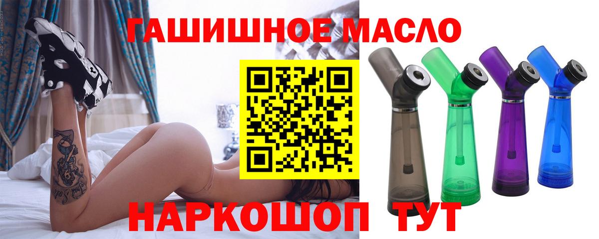 Дистиллят ТГК жижа Сокол