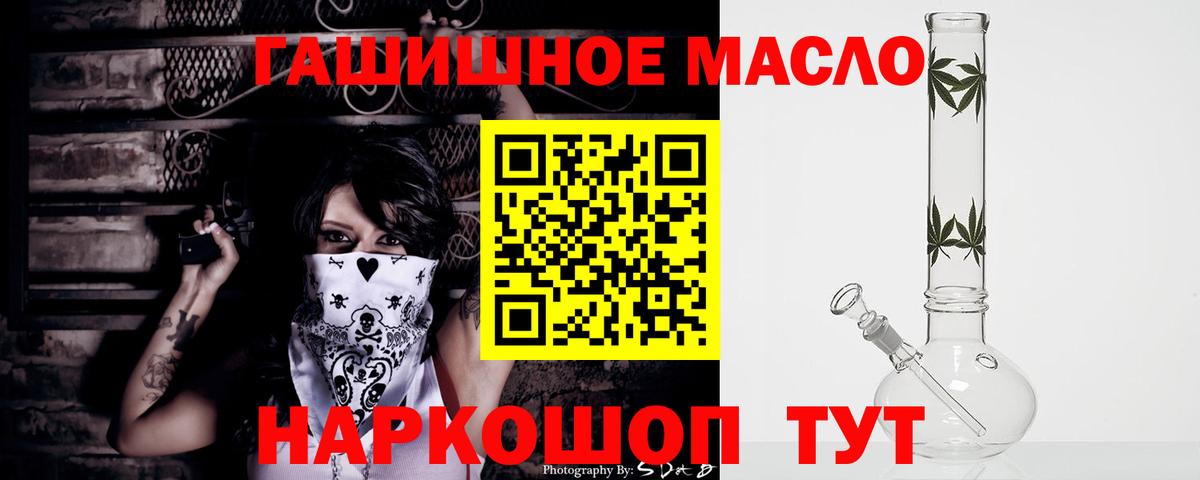 Сокол  Дистиллят ТГК Wax  Вход с VPN  Дистиллят ТГК вейп 