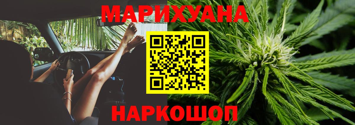 Бошки Шишки ГИДРОПОН  МАРИХУАНА Amnesia  Бошки Шишки конопля  Сокол  Вход с VPN 